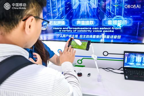 仝舟AIGC创新演绎八仙过海，中国移动咪咕联合GSMA助推传统文化出海，仙瑜科技赋能