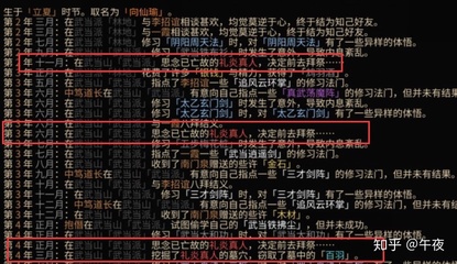 《太吾绘卷》 从独行侠到江湖主宰，构建属于你的武侠史诗