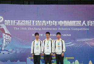 仙居安洲中学双星闪耀 省科技赛场勇夺双魁